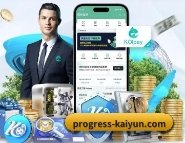 开云 APP 深度功能(kaiyun)